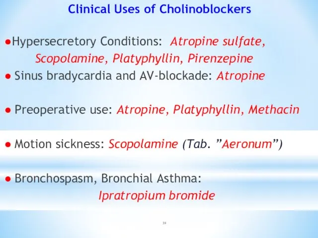 Clinical Uses of Cholinoblockers ●Hypersecretory Conditions: Atropine sulfate, Scopolamine, Platyphyllin, Pirenzepine