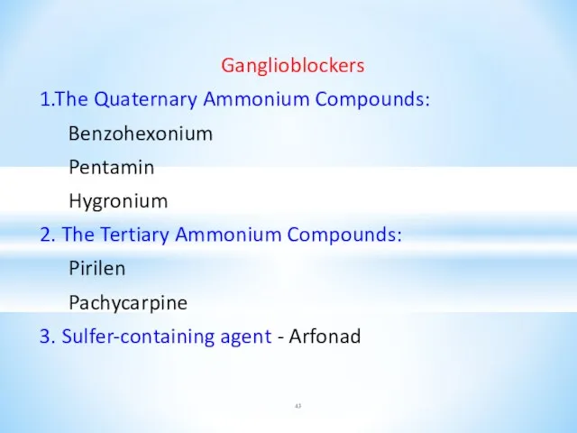 Ganglioblockers 1.The Quaternary Ammonium Compounds: Benzohexonium Pentamin Hygronium 2. The Tertiary