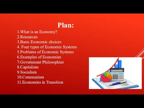 Plan: 1.What is an Economy? 2.Resources 3.Basic Economic choices 4. Four