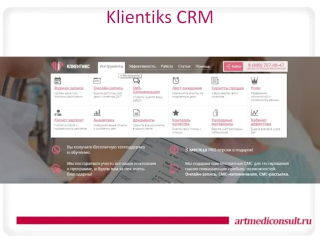 Klientiks CRM