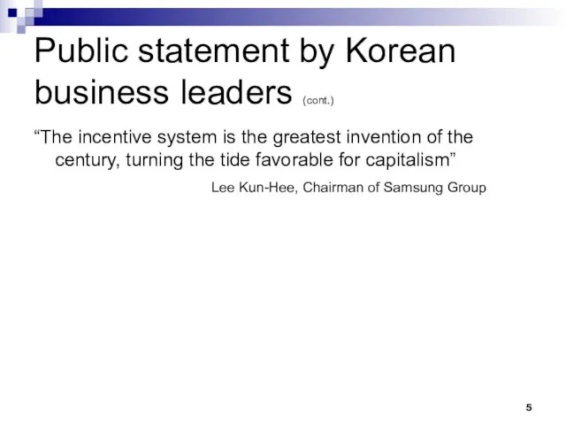 Public statement by Korean business leaders (cont.) “The incentive system is