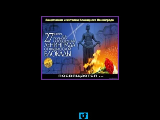 В этот день проходят различные праздничные и памятные мероприятия, чествование ветеранов