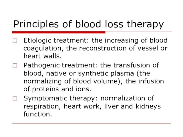 Principles of blood loss therapy Etiologic treatment: the increasing of blood