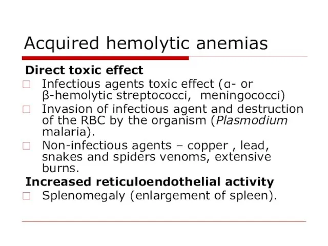 Acquired hemolytic anemias Direct toxic effect Infectious agents toxic effect (α-