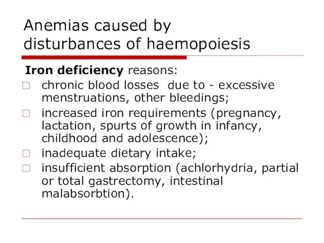 Anemias caused by disturbances of haemopoiesis Iron deficiency reasons: chronic blood