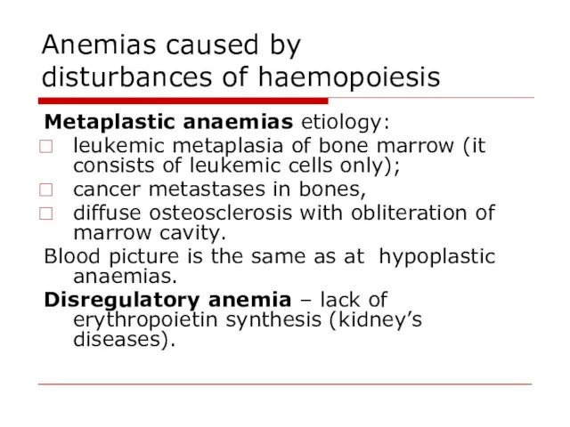 Anemias caused by disturbances of haemopoiesis Metaplastic anaemias etiology: leukemic metaplasia