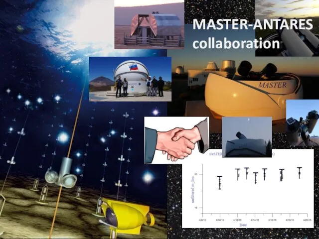 MASTER-ANTARES collaboration