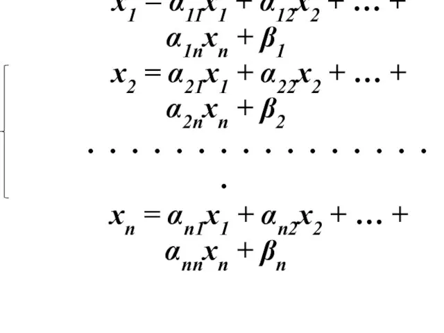 x1 = α11x1 + α12x2 + … + α1nxn + β1