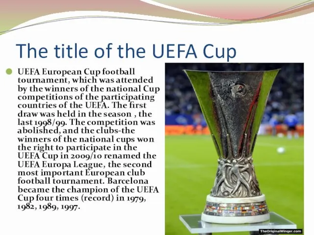 The title of the UEFA Cup UEFA European Cup football tournament,