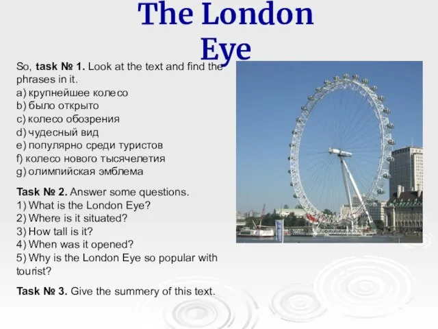 The London Eye So, task № 1. Look at the text