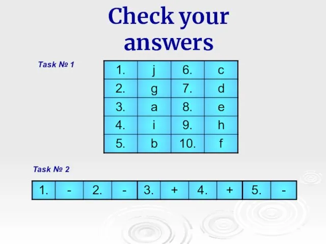 Check your answers Task № 1 Task № 2