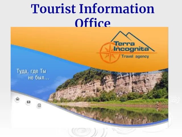 Tourist Information Office