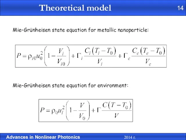 Mie–Grünheisen state equation for metallic nanoparticle: Mie–Grünheisen state equation for environment: 14