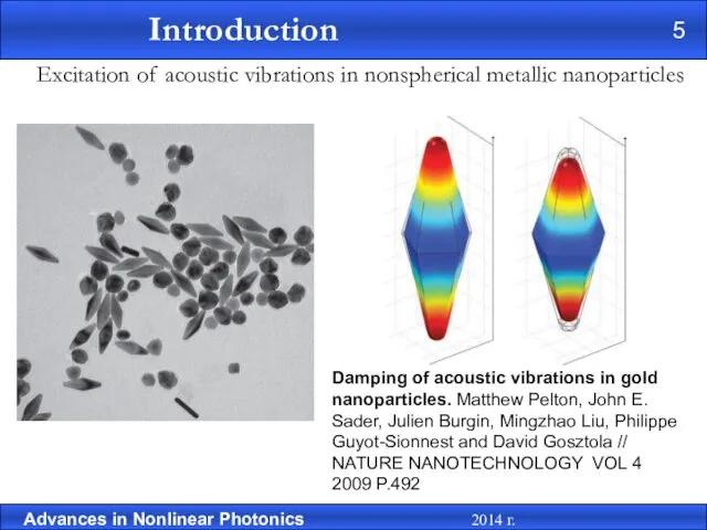 Excitation of acoustic vibrations in nonspherical metallic nanoparticles Damping of acoustic