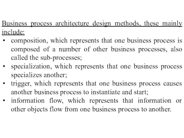 Business process architecture design methods, these mainly include: composition, which represents