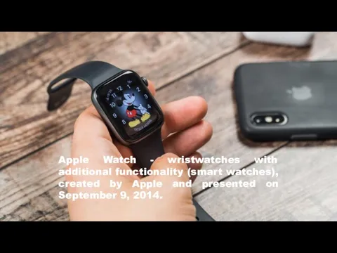Apple Watch - wristwatches with additional functionality (smart watches), created by