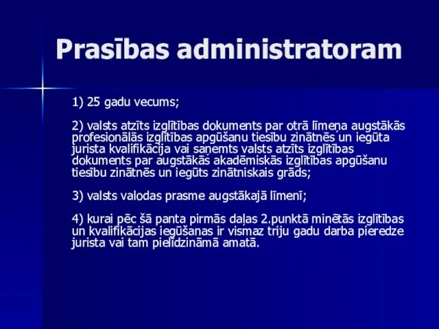 Prasības administratoram 1) 25 gadu vecums; 2) valsts atzīts izglītības dokuments