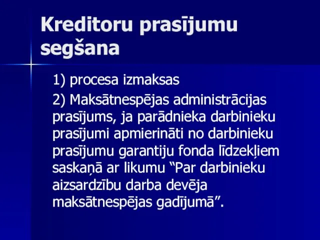 Kreditoru prasījumu segšana 1) procesa izmaksas 2) Maksātnespējas administrācijas prasījums, ja