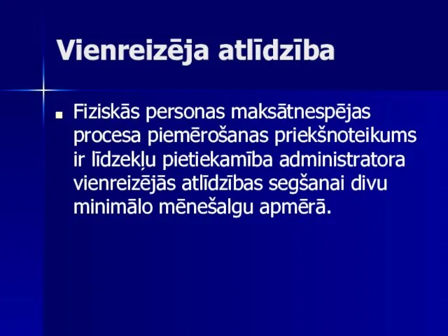 Vienreizēja atlīdzība Fiziskās personas maksātnespējas procesa piemērošanas priekšnoteikums ir līdzekļu pietiekamība