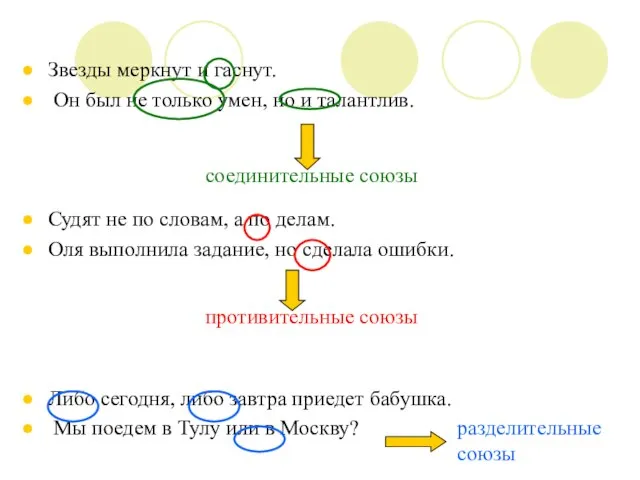 Звезды меркнут и гаснут. Он был не только умен, но и