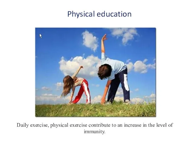 Physical education Daily exercise, physical exercise contribute to an increase in the level of immunity.