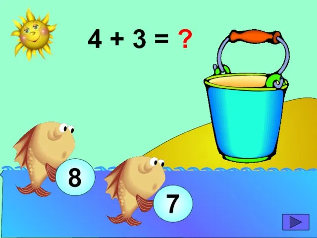 4 + 3 = ? 7