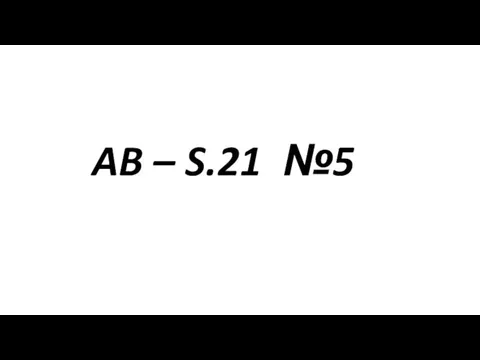 AB – S.21 №5