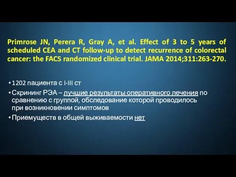 Primrose JN, Perera R, Gray A, et al. Effect of 3