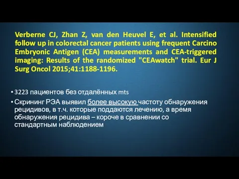 Verberne CJ, Zhan Z, van den Heuvel E, et al. Intensified