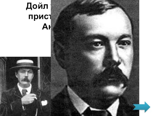 Дойл умер от сердечного приступа в Кробородже в Англии 7 июля 1930