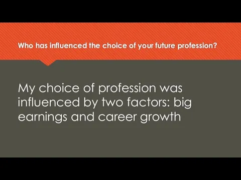Who has influenced the choice of your future profession? My choice