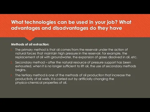 What technologies can be used in your job? What advantages and