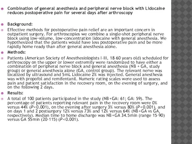 Combination of general anesthesia and peripheral nerve block with Lidocaine reduces