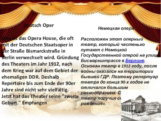 Theater in Deutschland Deutsch Oper Dies ist das Opera House, die