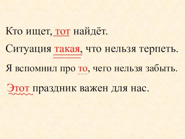 Кто ищет, тот найдёт. Ситуация такая, что нельзя терпеть. Я вспомнил