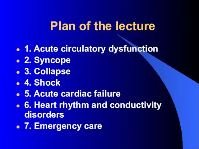 Plan of the lecture 1. Acute circulatory dysfunction 2. Syncope 3.