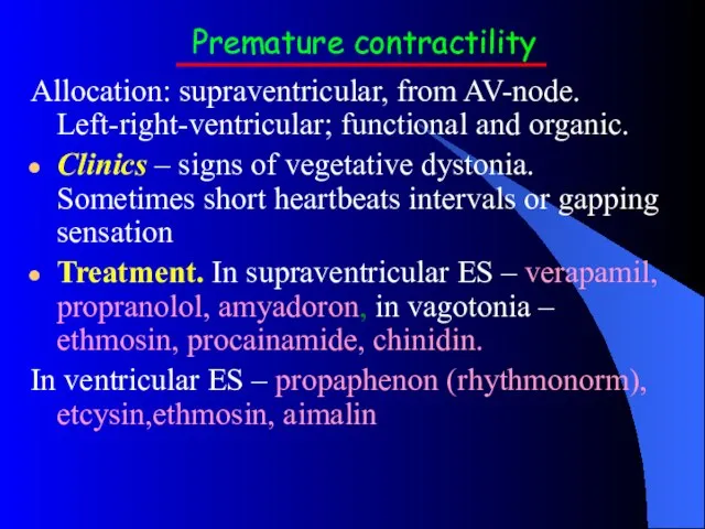 Premature contractility Allocation: supraventricular, from AV-node. Left-right-ventricular; functional and organic. Clinics