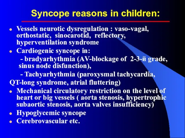 Syncope reasons in children: Vessels neurotic dysregulation : vaso-vagal, orthostatic, sinocarotid,