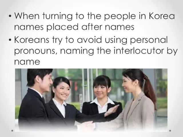 When turning to the people in Korea names placed after names