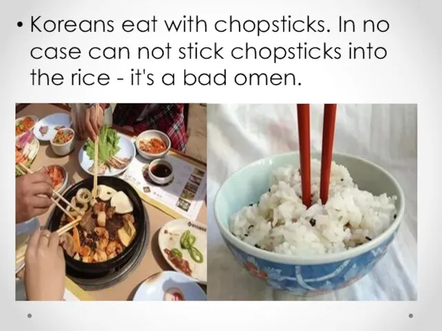 Koreans eat with chopsticks. In no case can not stick chopsticks