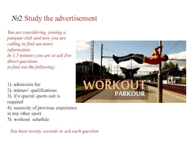 №2 Study the advertisement You are considering joining a parqour club