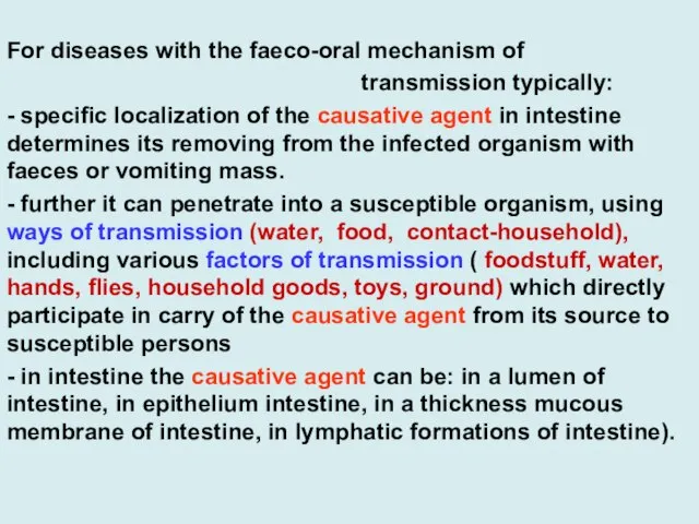 For diseases with the faeco-oral mechanism of transmission typically: - specific