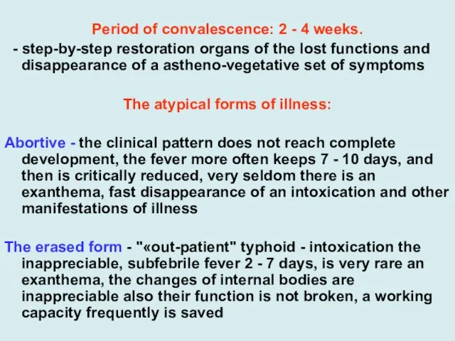 Period of convalescence: 2 - 4 weeks. - step-by-step restoration organs