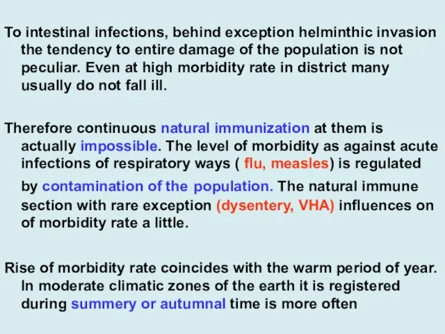 To intestinal infections, behind exception helminthic invasion the tendency to entire