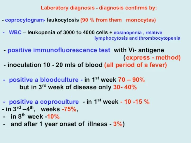 Laboratory diagnosis - diagnosis confirms by: - coprocytogram- leukocytosis (90 %