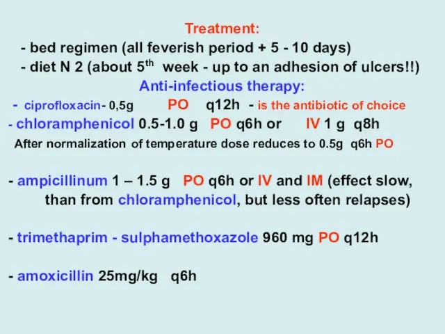 Treatment: - bed regimen (all feverish period + 5 - 10