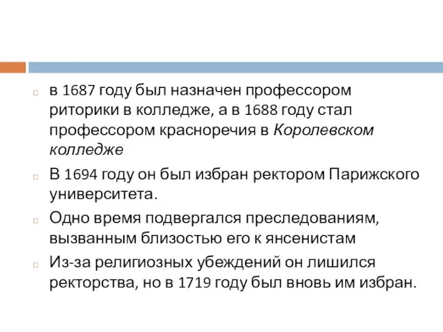 в 1687 году был назначен профессором риторики в колледже, а в