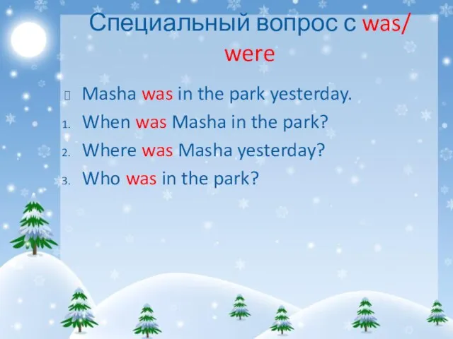 Специальный вопрос с was/ were Masha was in the park yesterday.