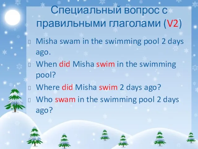 Специальный вопрос с правильными глаголами (V2) Misha swam in the swimming