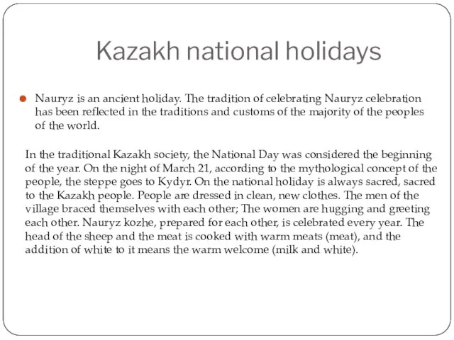 Kazakh national holidays Nauryz is an ancient holiday. The tradition of